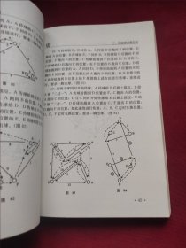 巴西青少年足球训练方法300例