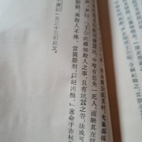 唐人小说