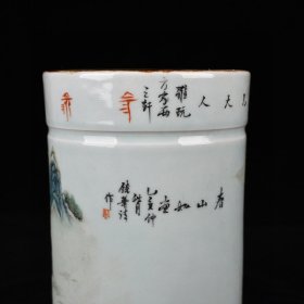 清若深珍藏款粉彩山水笔筒 15.5*12.5厘米
