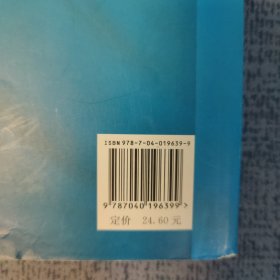 物理学(第五版)学习指导