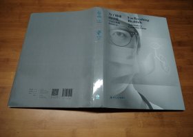 为了健康的呼吸·中国结核病防治纪实【全场满9元包邮挂】