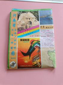 河南省交通旅游，名优产品分布图
