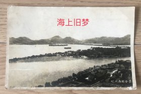 早期杭州西湖全景照片