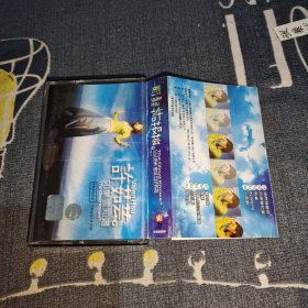 许茹芸如果云知道 磁带