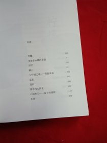 柠檬（我知道的，曾有很多个瞬间，你也想捏爆一颗柠檬。与太宰治、中岛敦齐名，川端康成、三岛由纪夫、莫言盛赞作家）