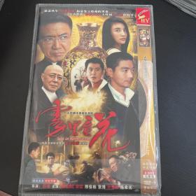 高清战争电视连续剧：雾里看花dvd