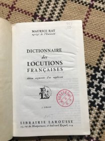 【法文原版】DICTIONNAIRE des LOCUTIONS FRANCAISES（精装本）品相自鉴