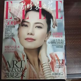 ELLE世界时装之苑2012 12月上21期 总第250期带副刊高圆圆封面   京沪美术馆 朱丽娅罗伯茨  副刊杨澜 Brad Pitt布拉德 皮特
