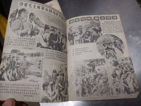 70年代期刊《民兵生活》35本（内容已被撕去，只剩封面封底）