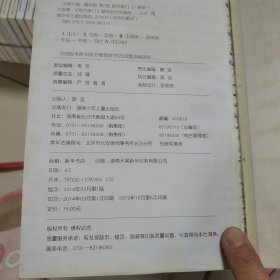 斗罗大陆（漫画版）：92本合售