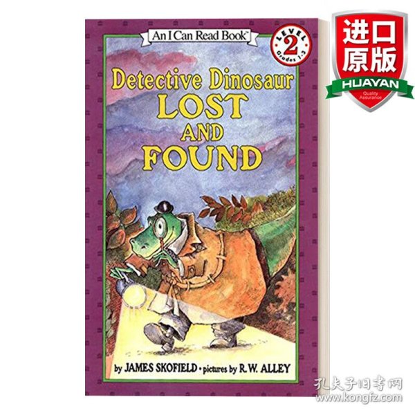 Detective Dinosaur Lost and Found (I Can Read, Level 2)[恐龙侦探失物招领]