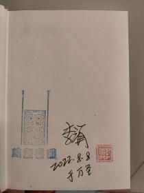 局内人的写作（李洱文学课）