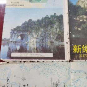 【80/90年代】桂林市交通旅游图/市区导游图/市郊交通图/景点景区导游图 4张出售  实物拍图 品稍差 有撕裂/虫蛀