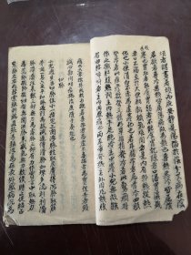 稿本抄本佛医：四川广汉福寿寺（院）莲隐法师写本，佛医一册，一共27筒子页 G