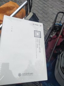 中欧国际工商学院：1994-2024