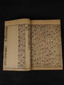 民国十年《养蒙针度》全套。为清代学者潘子声所著的一部蒙学教程，它涵盖了从蒙学读物到经学的完整教育体系。该书的特点在于详细记录了蒙学经典中的生僻字词、字音、字义以及特殊的字形，帮助读者更好地理解和掌握古代文学的经典之作！