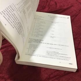 ARM9嵌入式系统开发与实践 附光盘