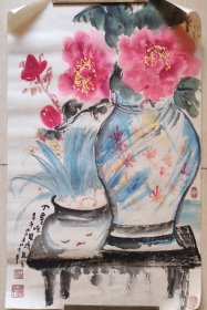 1999年“ 中国百杰画家 ”，中国美术家协会 会员王海州“入室唯觉清气香”牡丹画