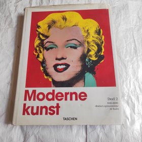 Moderne Kunst（现代艺术 第二代1945一2000抽象表现主义至今）