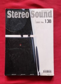 stereo sound 138