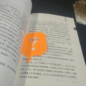 再冷门的问题也有最热闹的答案