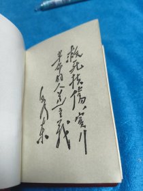 常见病简易疗法（89）