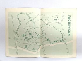 广西桂林七星公园游览示意图