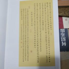 中国美术馆当代名家系列作品集·书法卷：杨明臣