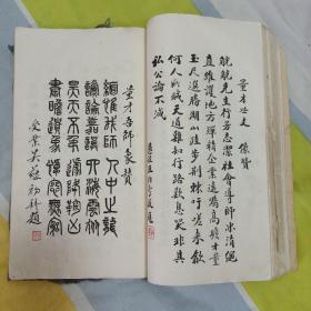 民国史料《史量才像赞》（1934年），有原照片一幅，有大量民国政要学者文人题词:林森，蒋介石，汪精卫，宋子文，黄金荣，杜月笙，黄炎培等题词，大开本白纸一册全