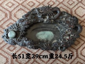浮雕盘龙砚台，纯手工雕刻，雕工精细，保浆厚重，器型独特，品像完整