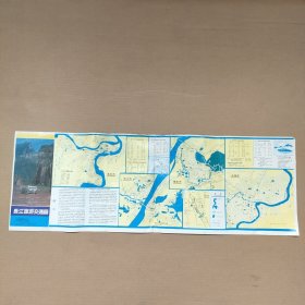 长江旅游交通图 长江沿线旅游交通图