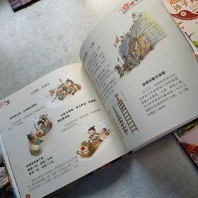 漫画版趣读孙子兵法 全3册 趣读趣解三十六计兵者秘诀谋略智慧 小学生课外阅读精装国学经典绘本 36计中国历史连环画故事书