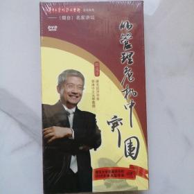 4DVD 从管理危机中突围