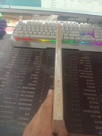 共产党宣言