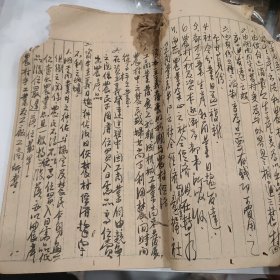 湖南省立第十师范《吴魁元老师日记》毛笔手抄本，湖南教育文献，内容为农村经济及合作，字体修长飘逸非常有研究价值