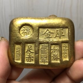 2258.金锭