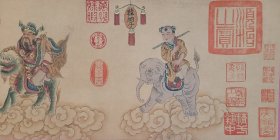 （精品字画） 精品纸本八仙神形图珍品宝卷 画心28x260厘米
