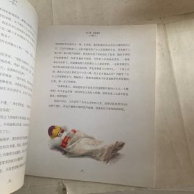 名著名译名绘版《胡桃夹子》 无书皮