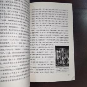 《读书（2016年第5期）》红伶残稿.可留真香.荀慧生与“小留香馆日记”/清明画谏千古谜/关联性.艺术史思考的一大纽结点/民国的汉藏佛教与现代国家/“法漫”中的古生物写生/抚琴弦断上高楼/等