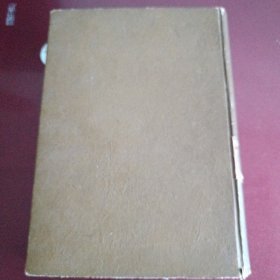 满支铁道发达史