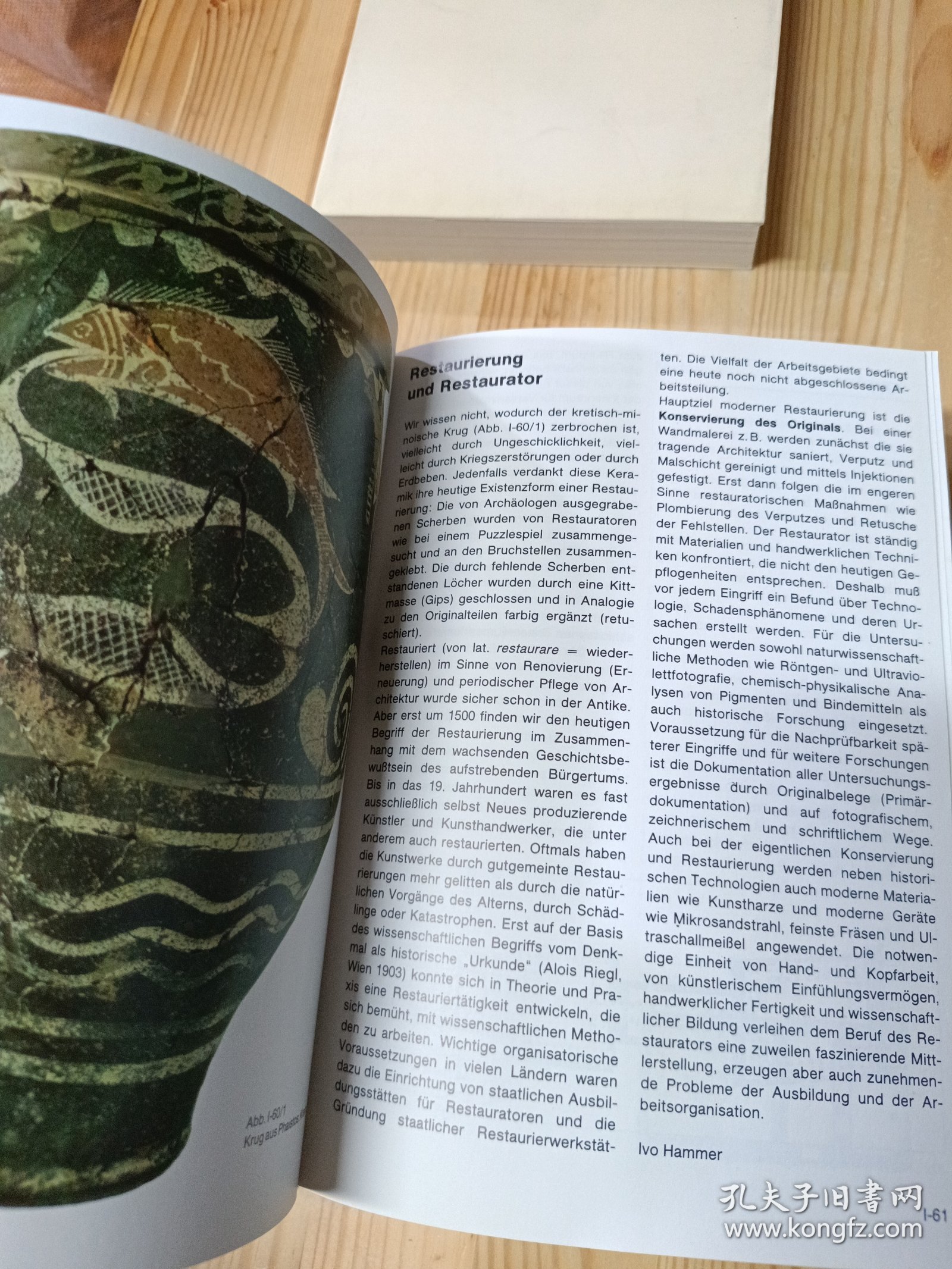 Strukturen der Kunst艺术结构