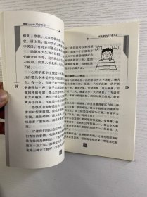 情绪：心灵的色彩（正版如图、内页干净）