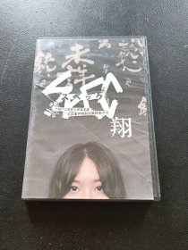 DVD：警视厅公安部公安第五课