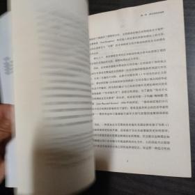 市场还是政府：市场政府失灵真相