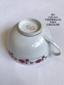 全品5/9.5cm中国景德镇出2品小红花耳杯567早期老瓷咖啡杯茶杯茶碗全品5/9.5cm中国景德镇出2品小红花耳杯567早期老瓷咖啡杯茶杯茶碗