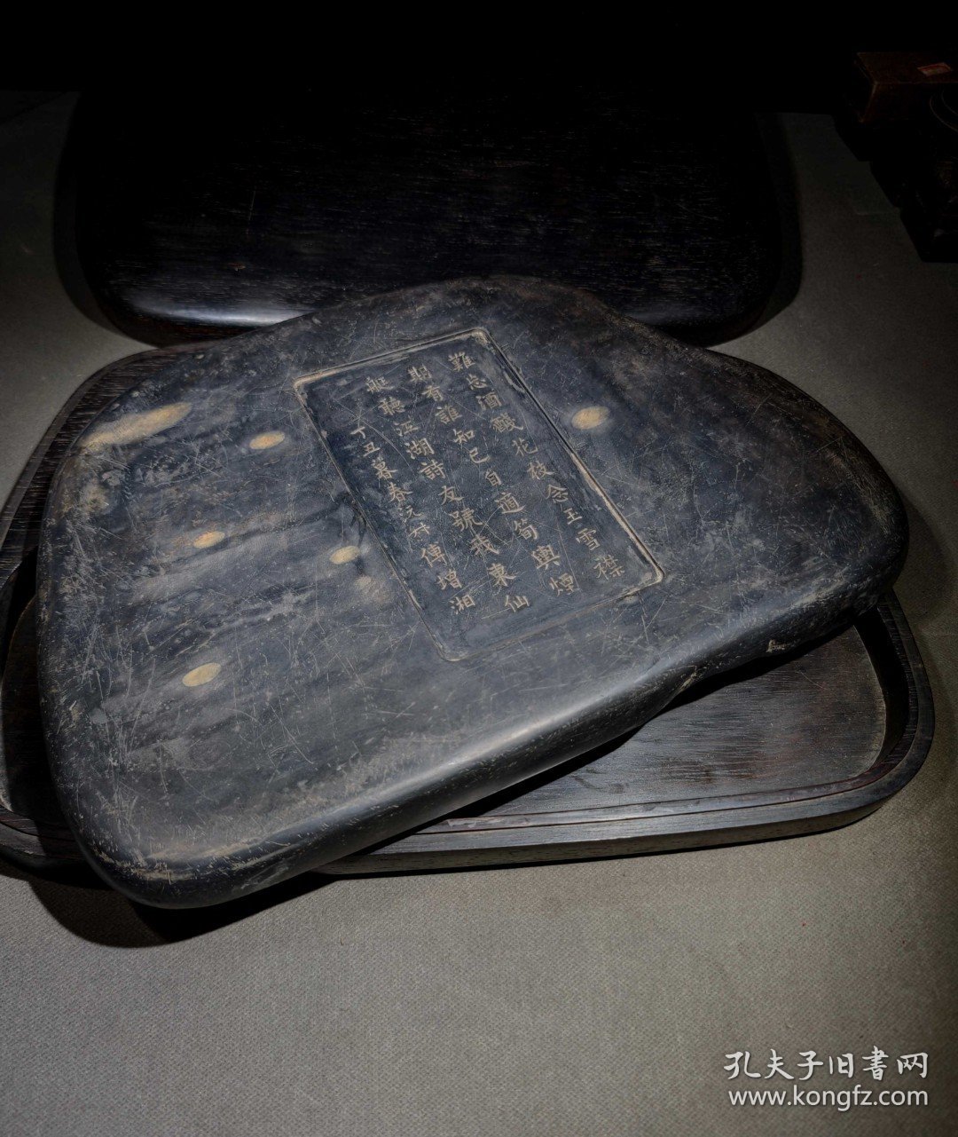 端砚款：傅增湘