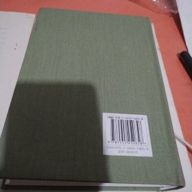 灸绳（精装本）