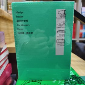 醒来的女性