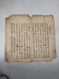 清代的文章！！！