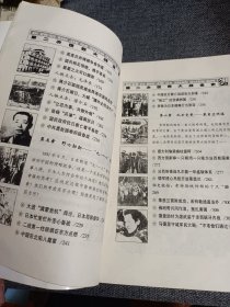 馆藏：霸王出世 希特勒崛起